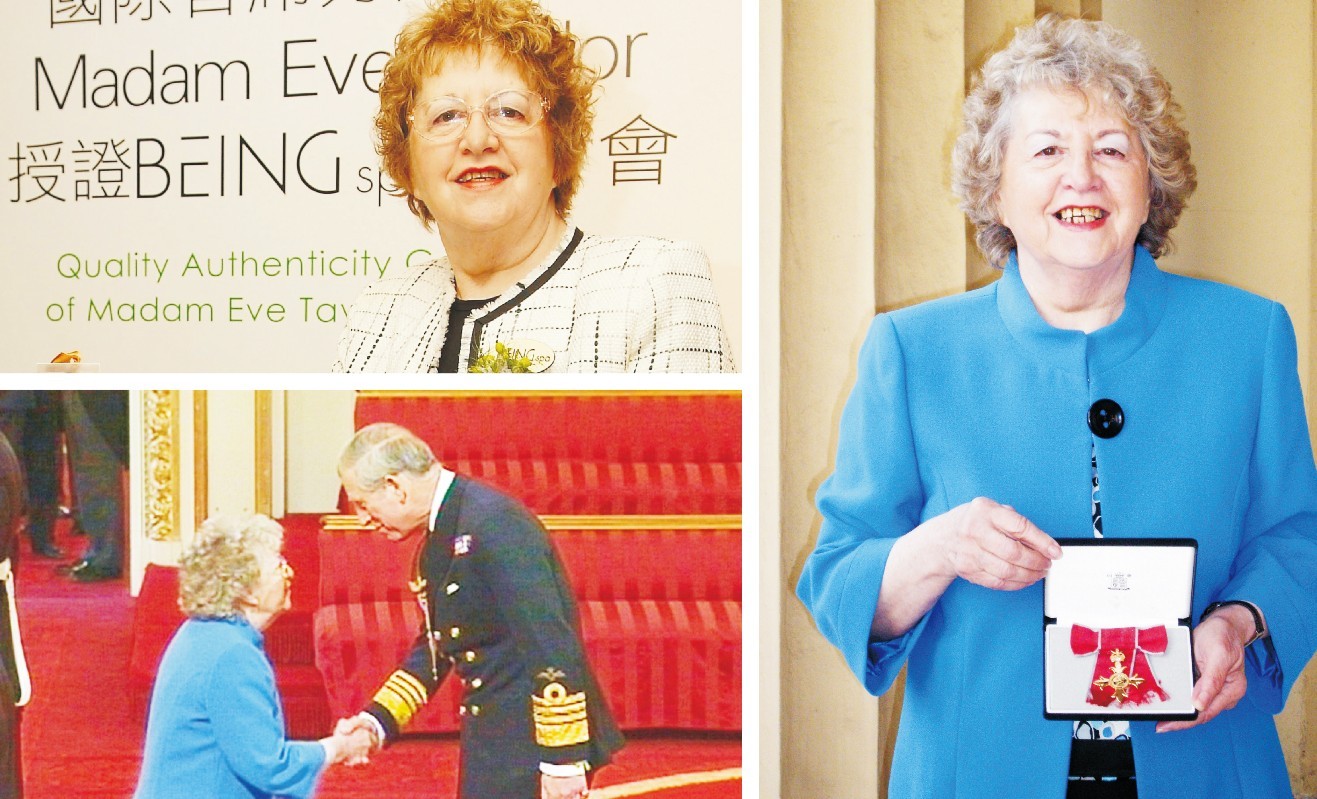 伊诗泰莱英式芳疗